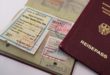 Nepal Visum mit Einreisestempel